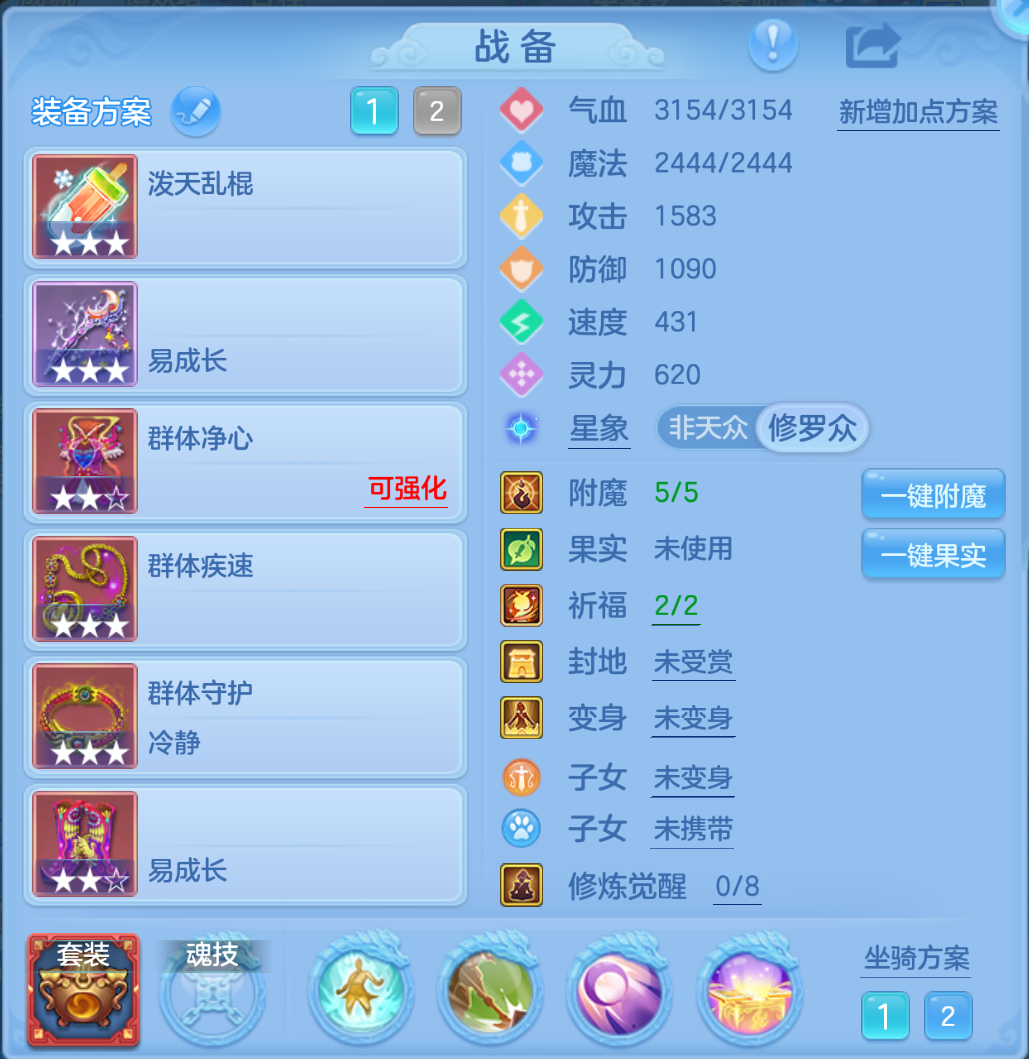 ScreenShot_2026-10-27_204429_832.png