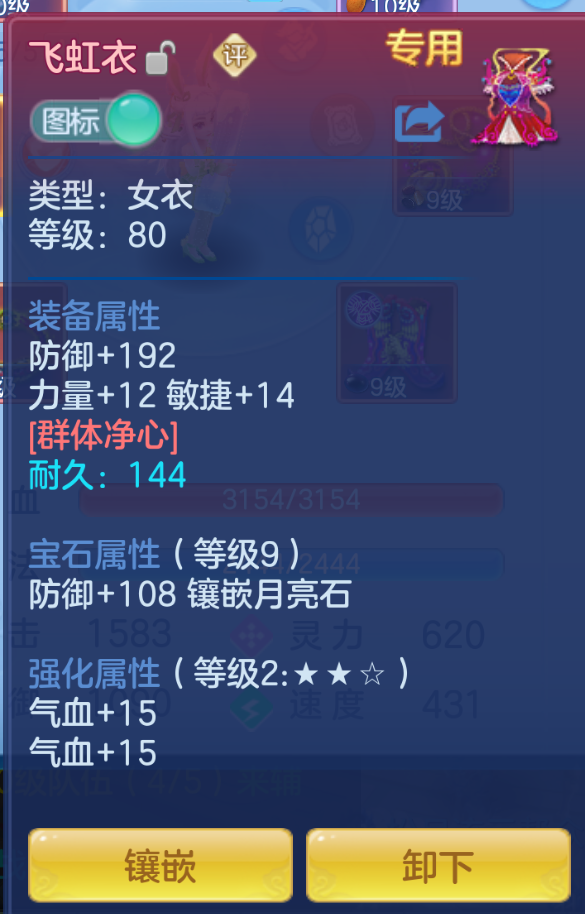 ScreenShot_2026-10-27_204445_605.png