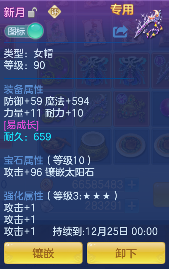 ScreenShot_2026-10-27_204441_342.png