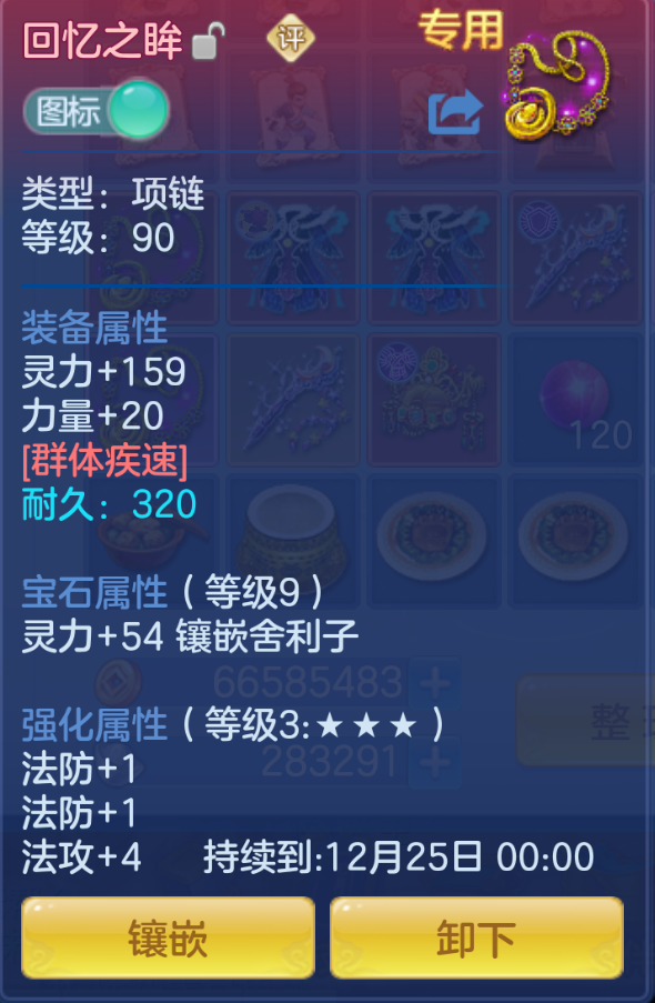 ScreenShot_2026-10-27_204450_749.png
