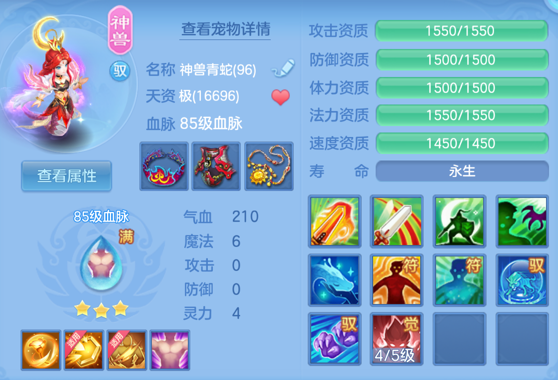 ScreenShot_2026-10-27_204530_251.png
