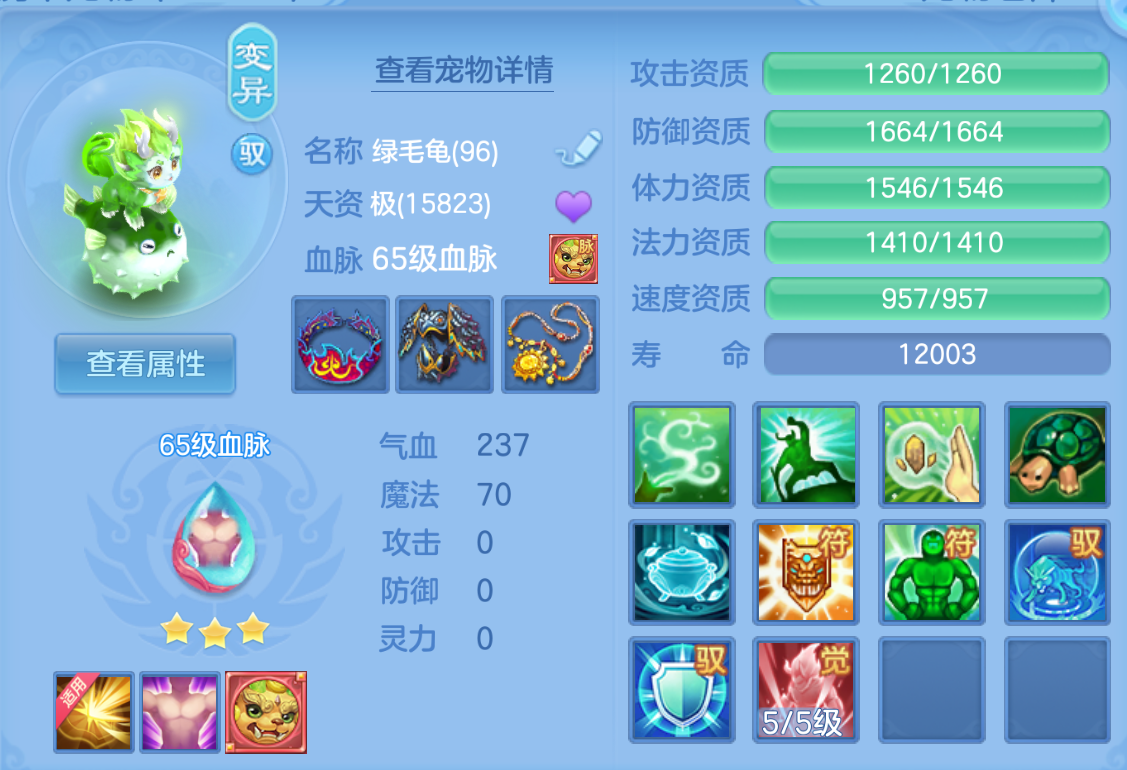 ScreenShot_2026-10-27_204556_785.png