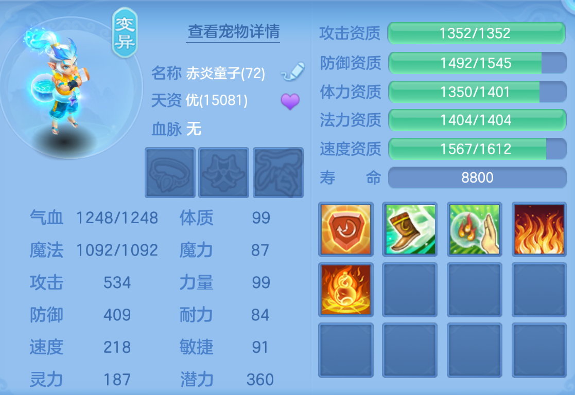 ScreenShot_2026-10-27_204628_864.png
