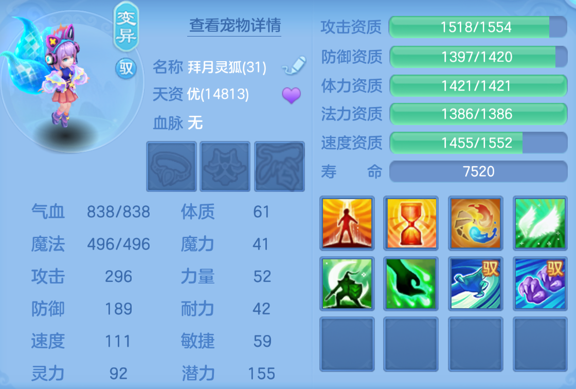 ScreenShot_2026-10-27_204634_836.png
