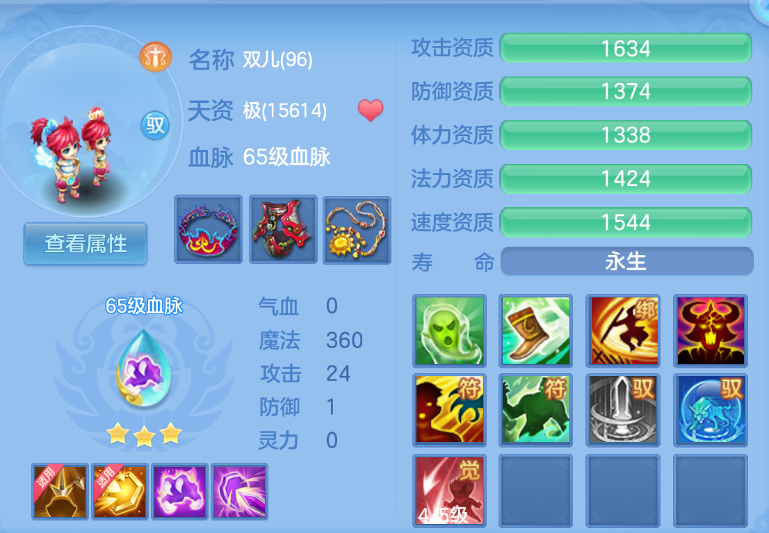 ScreenShot_2026-10-27_204640_545.png