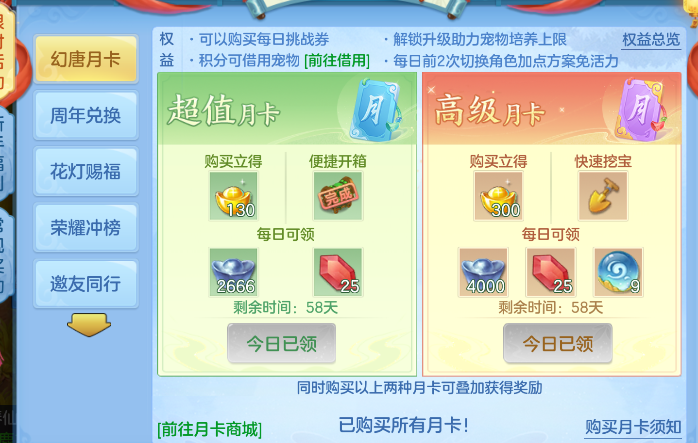 ScreenShot_2026-10-27_204704_438.png