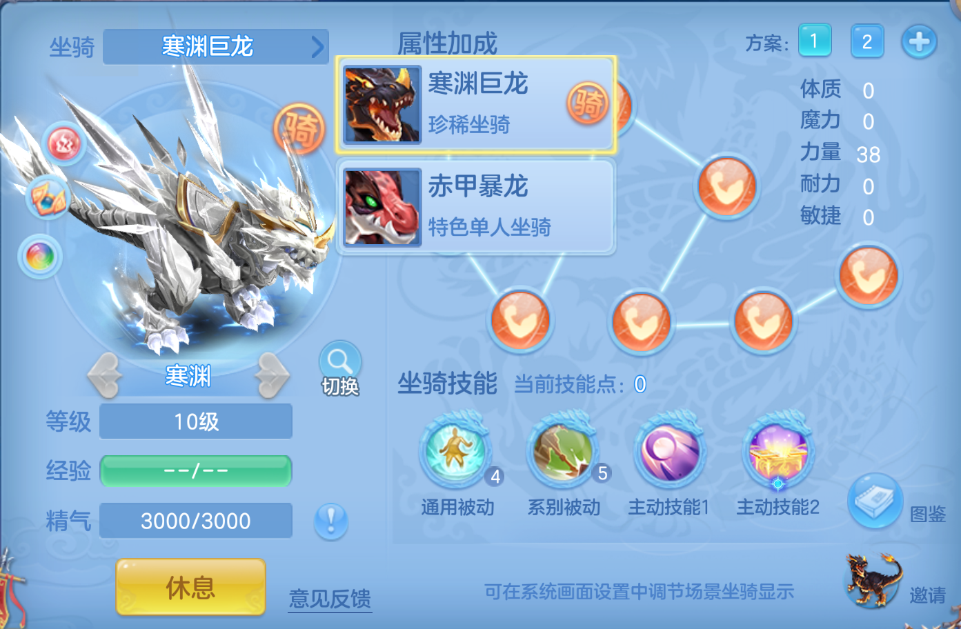ScreenShot_2026-10-27_204653_665.png