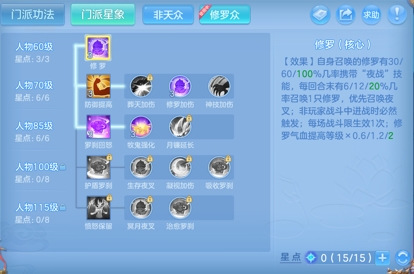 ScreenShot_2026-10-27_204712_929.png