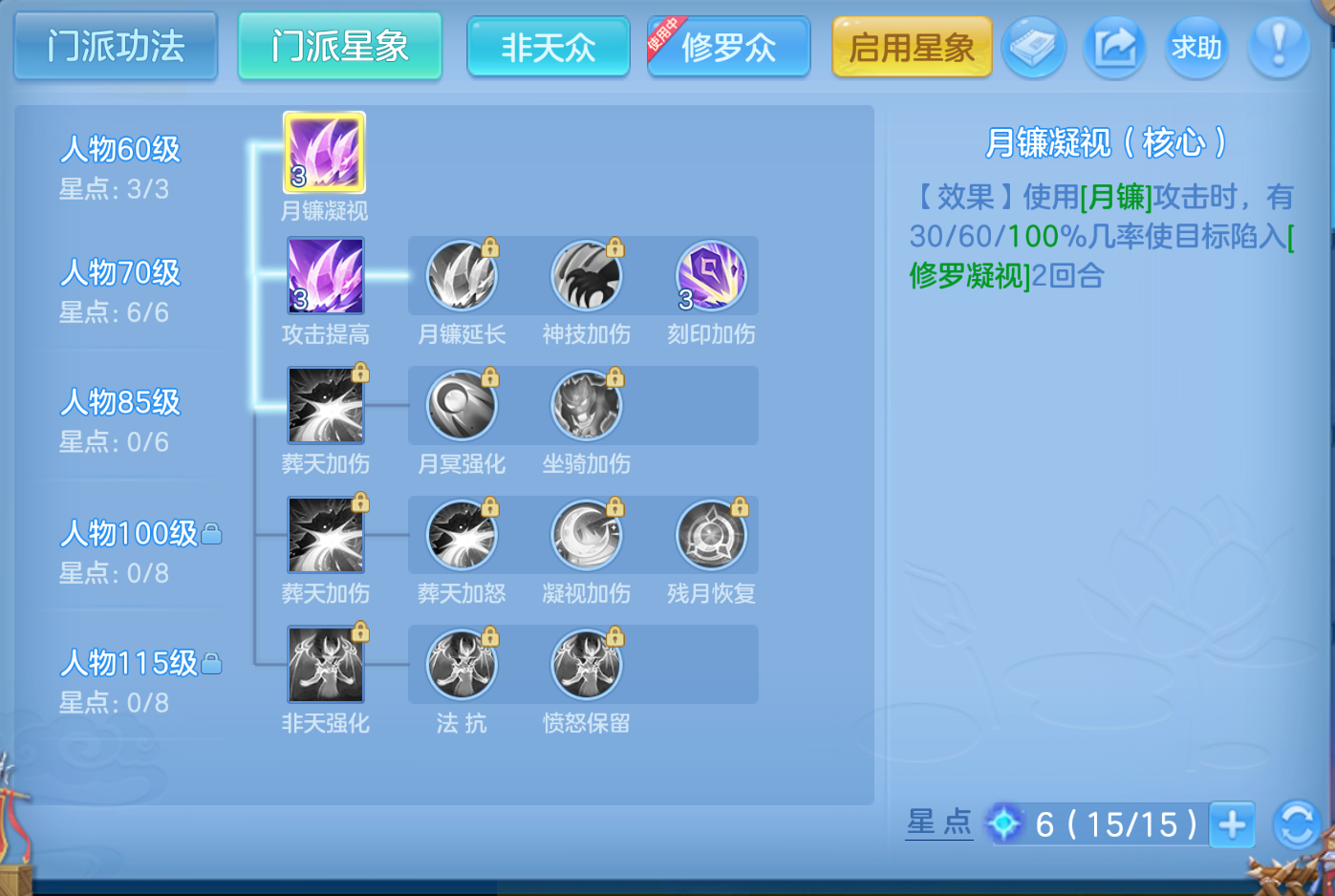 ScreenShot_2026-10-27_204716_751.png