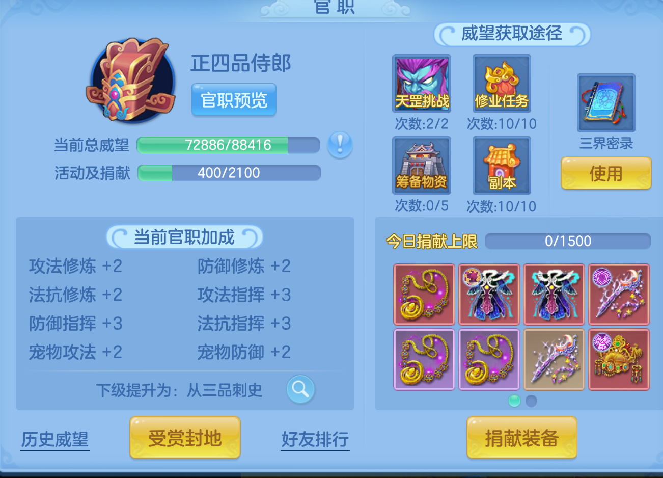 ScreenShot_2026-10-27_204731_356.png