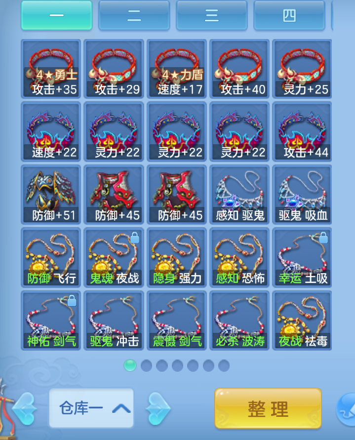 ScreenShot_2026-10-27_204945_993.png