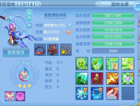 企业微信截图_17931145503057.png