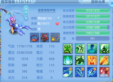企业微信截图_17931146107153.png