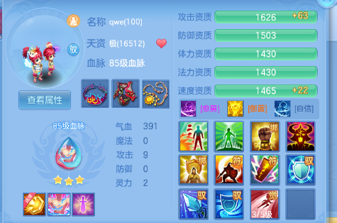 企业微信截图_17931146553756.png