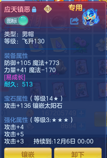 企业微信截图_1793031837840.png