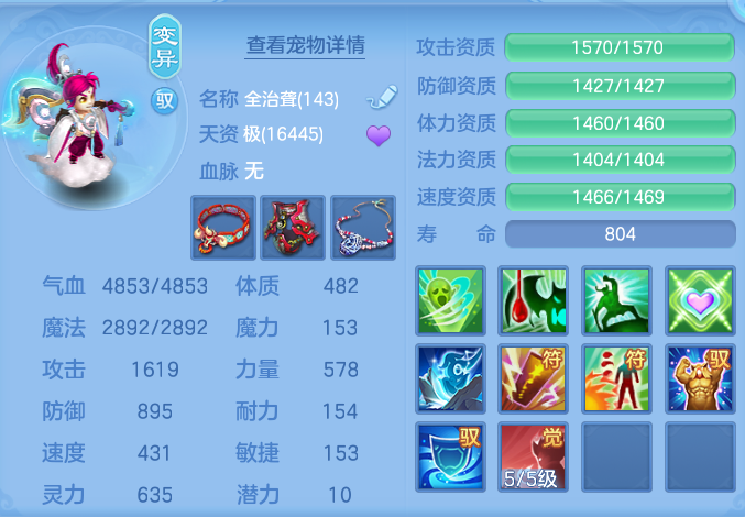 企业微信截图_1793032066217.png