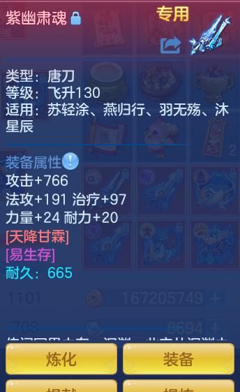 企业微信截图_17930318509789.png