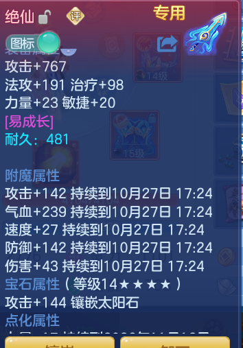 企业微信截图_17930318254466.png