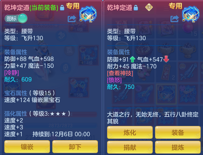 企业微信截图_17930318668994.png
