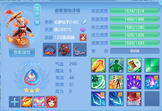 企业微信截图_17930319542709.png