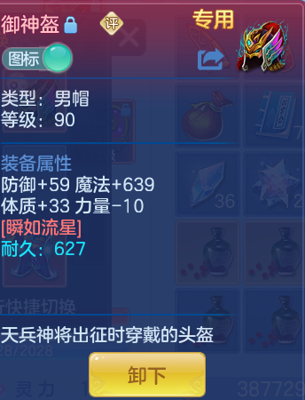 企业微信截图_17930903295198.png