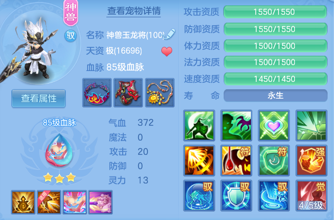 企业微信截图_17930903945699.png