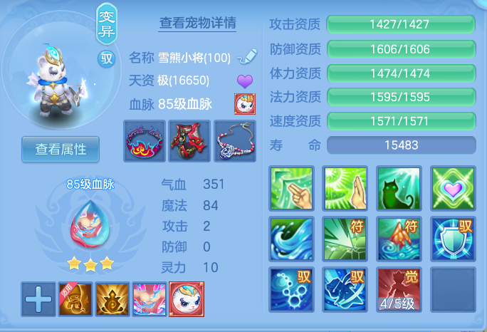 企业微信截图_17930904342743.png