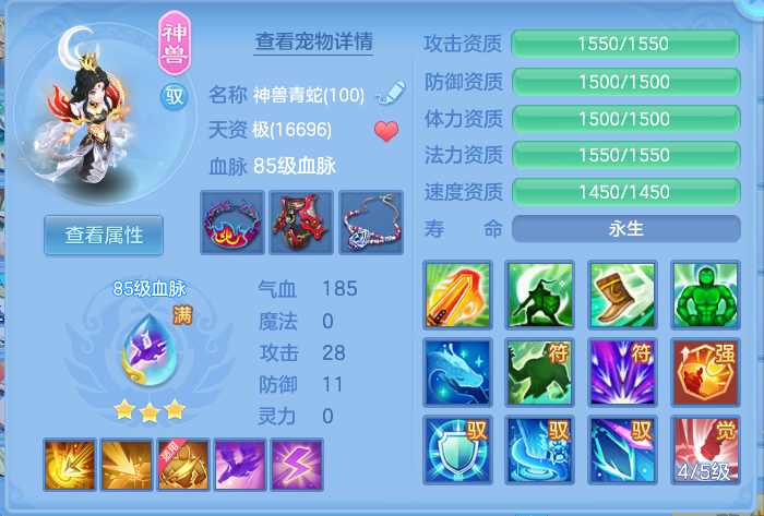 企业微信截图_17930904396443.png