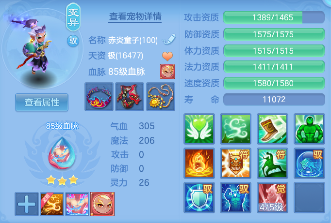 企业微信截图_17930904568278.png