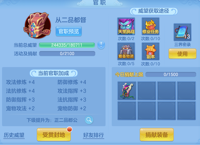 企业微信截图_17930905293215.png