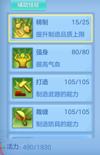 企业微信截图_17930905489300.png