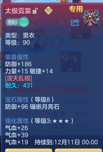 企业微信截图_17931010956351.png
