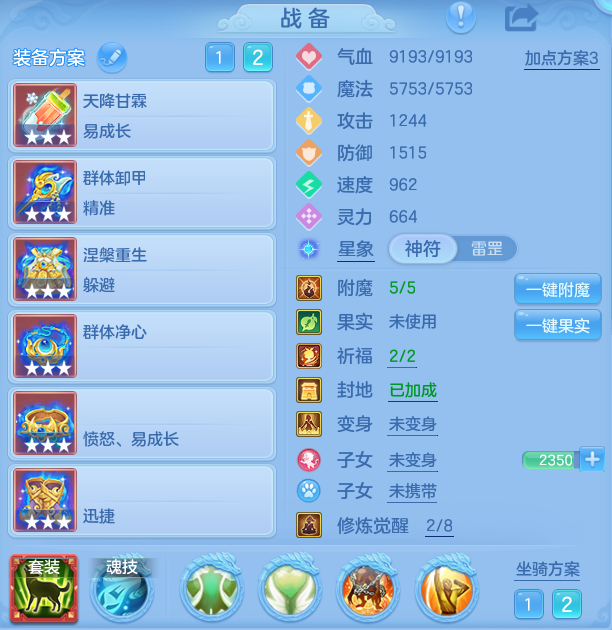 企业微信截图_17930915286321.png