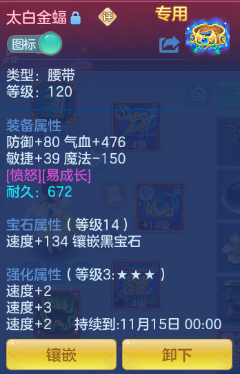 企业微信截图_17930915612112.png