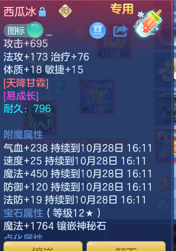 企业微信截图_17930915543950.png