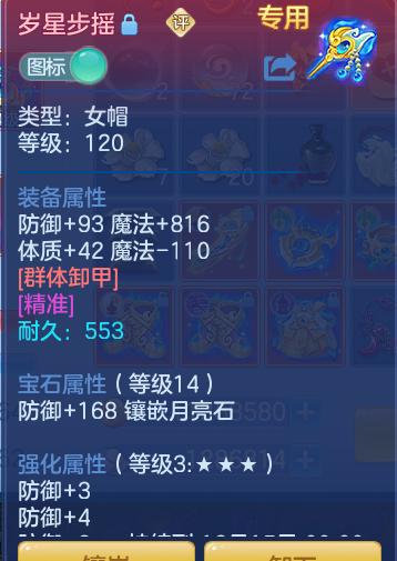 企业微信截图_17930915665499.png