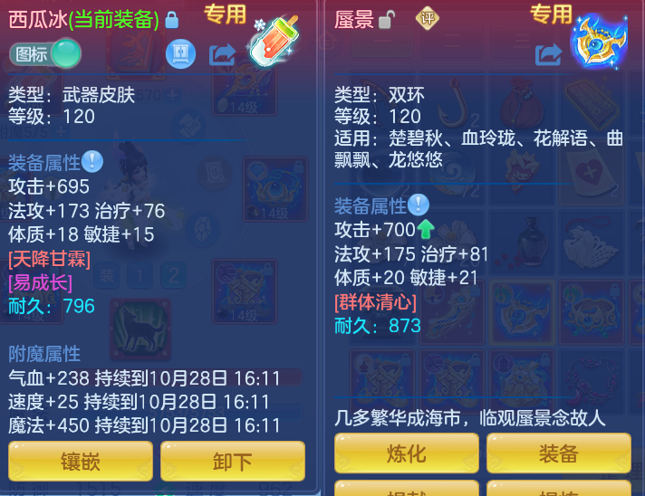 企业微信截图_17930916215961.png