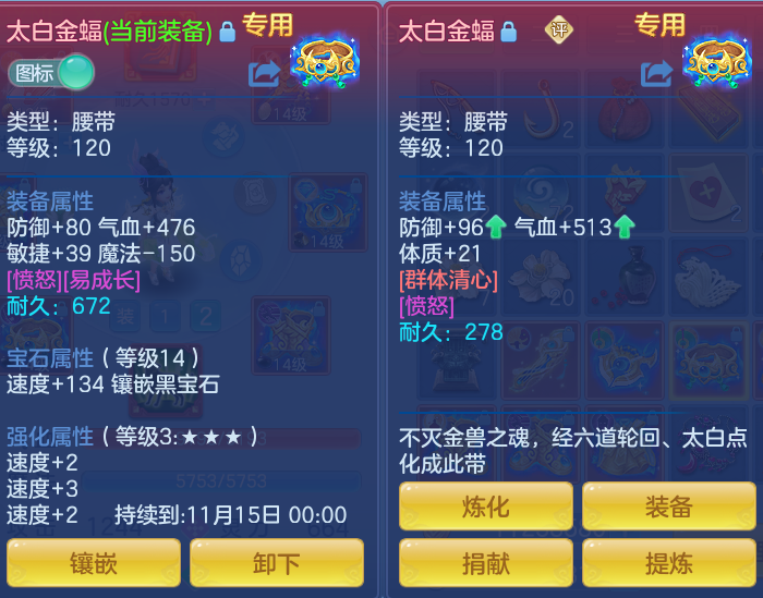 企业微信截图_17930916259732.png