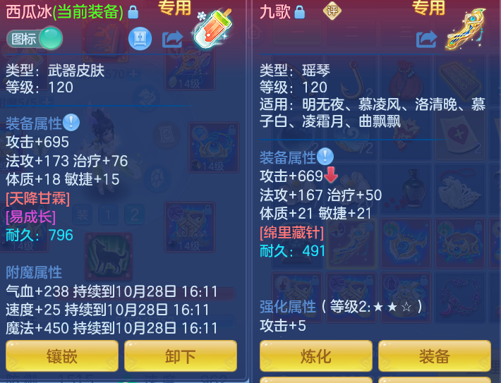 企业微信截图_17930916176033.png