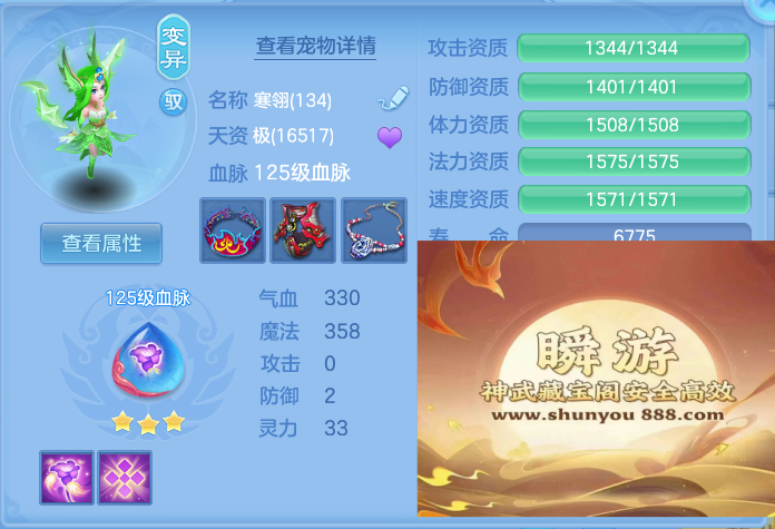 企业微信截图_17930917449187.png