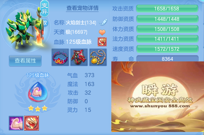 企业微信截图_17930917402164.png