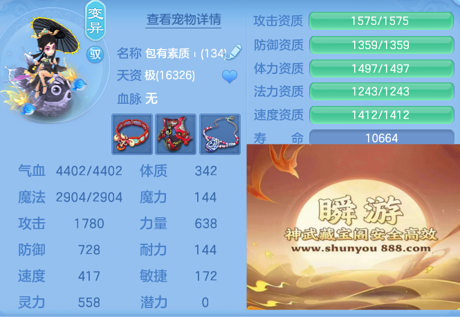 企业微信截图_17930918541450.png