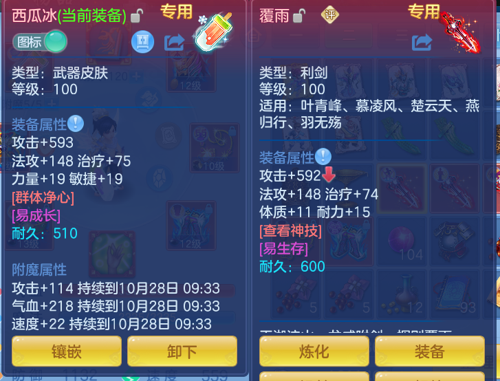 企业微信截图_17930981144707.png