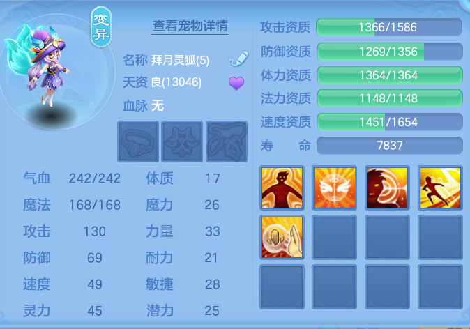 企业微信截图_17930982101591.png