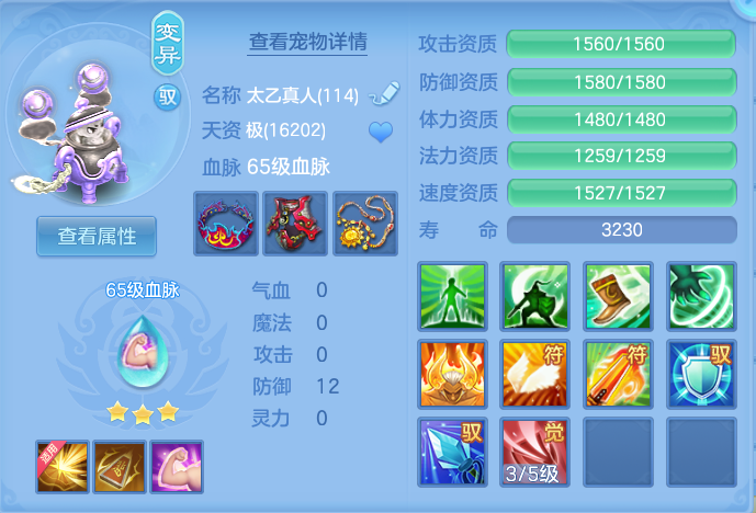 企业微信截图_17930982049503.png