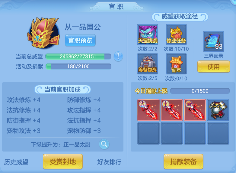企业微信截图_17930982632473.png