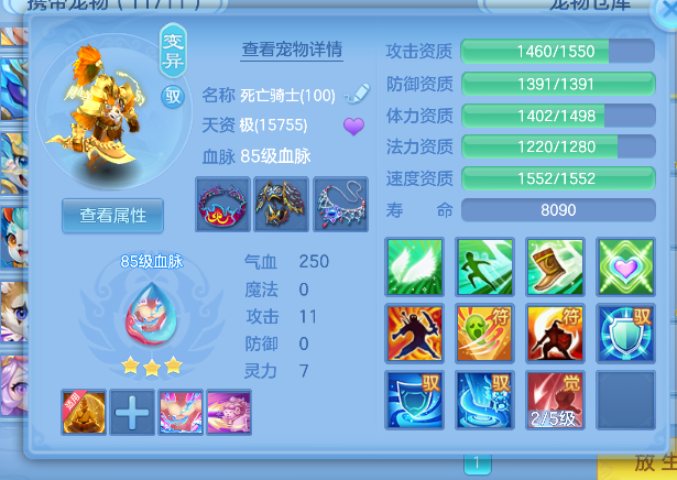 3d38a3be-3849-4666-af6f-2e5e8dde9f74.png