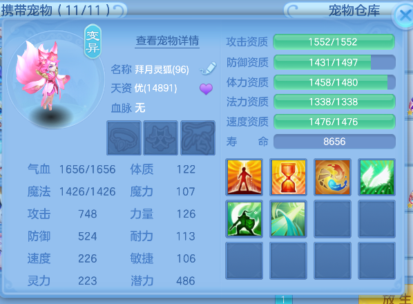 2c7cf498-6ca4-46d4-a288-8793b4ec1eb8.png