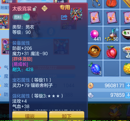 4ad93f7c-428e-4cb7-8c85-df1c79c12aad.png