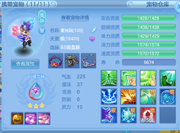24d39720-280a-4a82-8fb6-4be10173aa4c.png